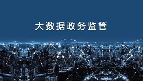 解鎖五一出行無憂背后的科技密碼 大數(shù)據(jù)與網(wǎng)絡(luò)信息技術(shù)的深度賦能