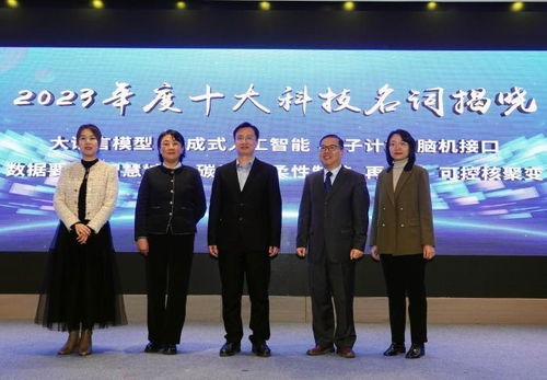 量子計(jì)算技術(shù)服務(wù) 開(kāi)啟齊魯大地的智慧新篇章